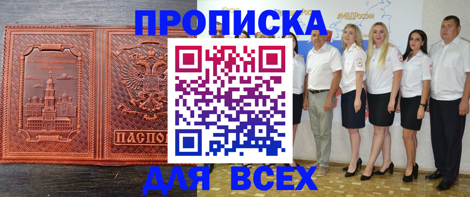 форма 3 в Кызыле